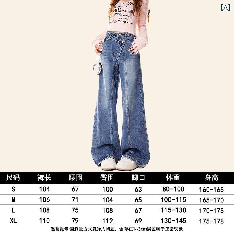 レディース ジーンズズボン下 アメリカン 表どおり 表現スタイル アシンメトリック 曲がった  引っ切り無い ワイドレッグ ゆったり 心地よい 普段使い走り デニム 原料品 填まる 膝下丈