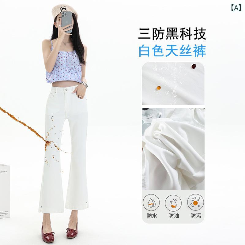 レディース フレアパンツ 夏用 薄手 ハイウエスト スリット 9分丈 接触冷感 デニム ストレッチ ホワイト 防水加工 軽量 吸湿速乾 女性用 ズボン ボトムス カジュアル