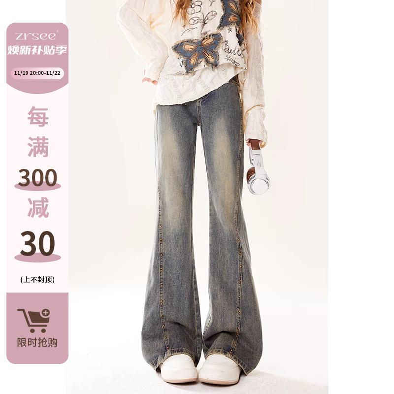 レディース デニムパンツ 秋冬 アースカラー 微フレア 小柄向け ストリート スタイル 個性的 スリムフィット ロング カジュアル 普段使い コットン混 ストレッチ 軽量