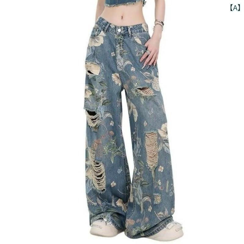 デニムパンツ レディース 夏用 ハイウエスト ワイドレッグ ロングパンツ ダメージ加工 花柄 プリント レトロ フィット ストレート シルエット 大きめサイズ カジュアル 普段使い デニム素材 伸縮性 軽量