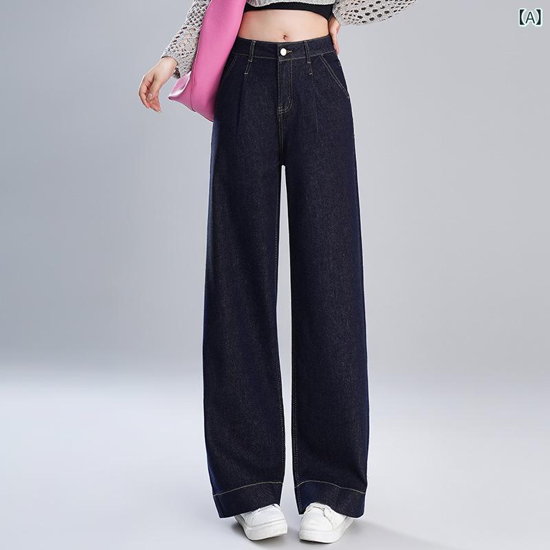 レディース デニムパンツ ワイドレッグ ハイウエスト ストレート 小柄対応 秋冬 スリム 高級感 綿素材 カジュアル 普段使い 伸縮性