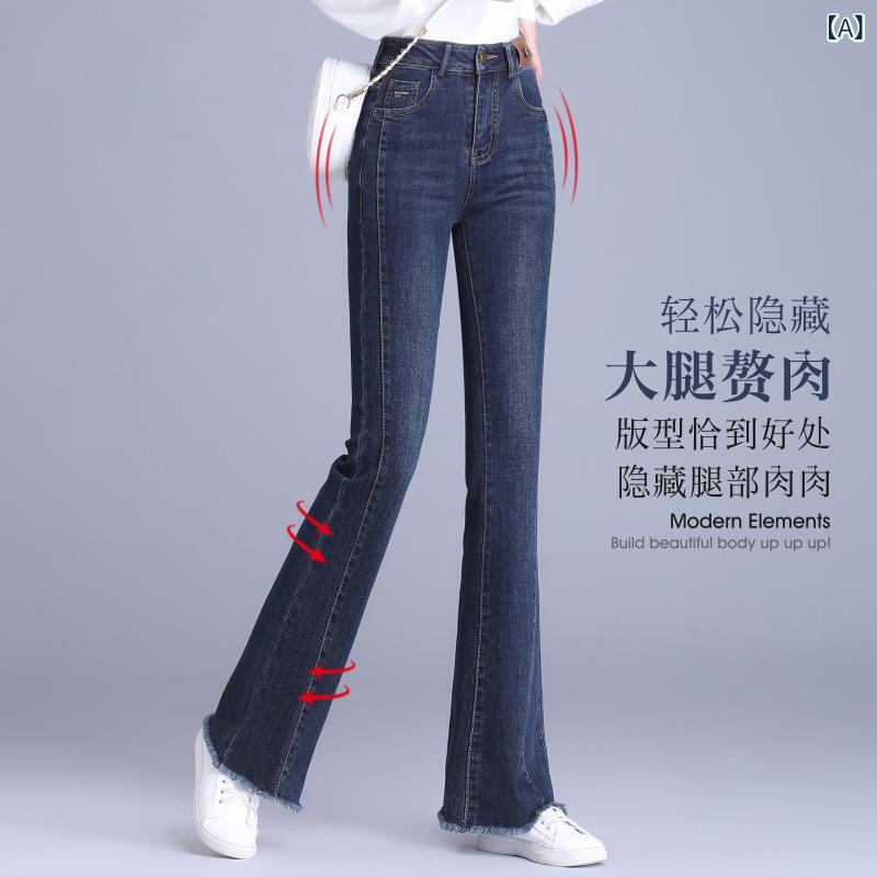 御前上等 お上さん服の ジーパン