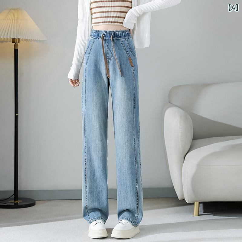 レディース ライトカラー ストレート デニムパンツ 伸縮ウエスト ゆったり 大きめサイズ ハイウエスト ワイドレッグ カジュアル 普段使い デニム素材 快適 フィット