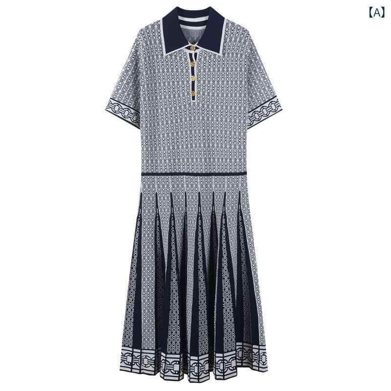 ファッション 復古 ニット ワンピース 女性 2新 襟 鎖 ジャカード 百 ひだ