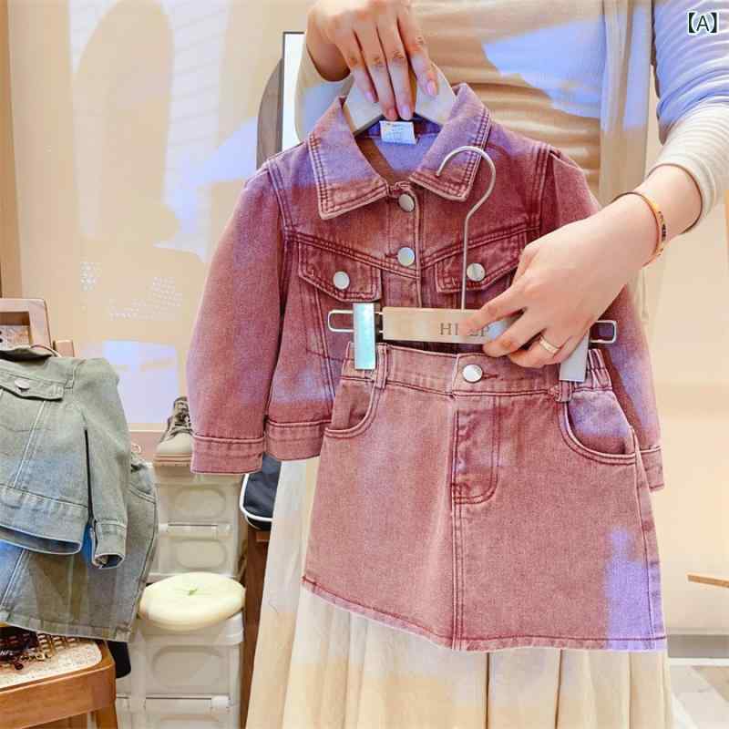 子供服 セット 女の子 おしゃれ デニム スーツ 春秋服 ジャケットデニムジャケットショートスカート 2 点