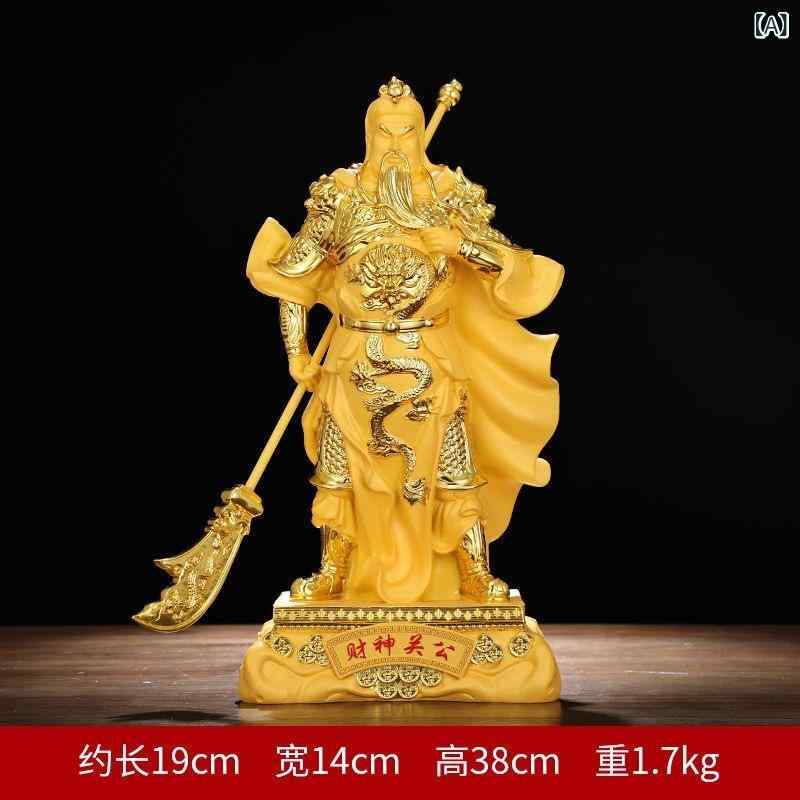 置物 男性用 仏像 財神 関羽 関二爺 武財神 ゴールド 金運 水 縁起物 インテリア 飾り物 オブジェクト 卓上 玄関 リビング オフィス 事務所 店舗 職場 招財 開運 運気アップ ラッキーアイテム ギフト 贈り物 黄金色 精巧 工芸品 室内装飾 ｜ホープ