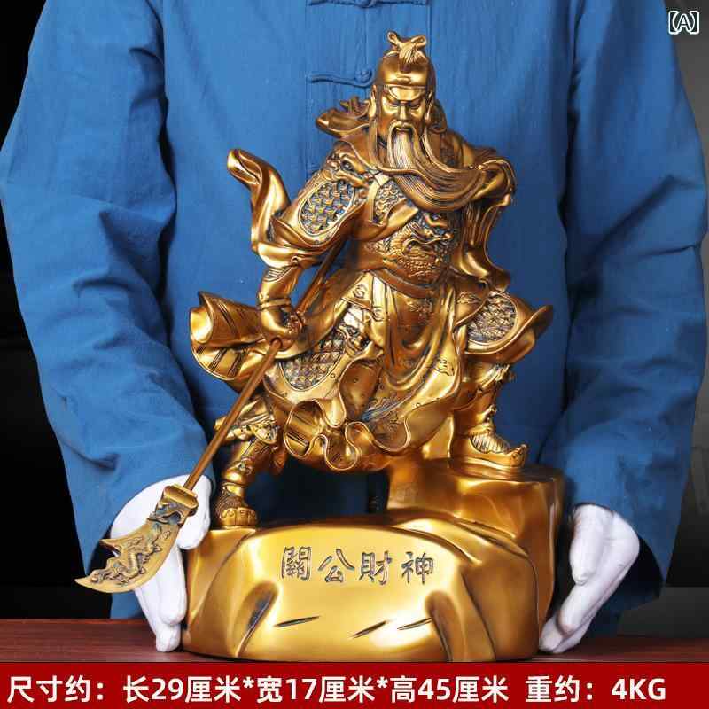 置物 関羽 武財神 仏像 像 彫刻 開運 ラッキーアイテム 縁起物 水 飾り物 雑貨 フィギュア インテリア 贈り物 リビング 玄関 書斎 事務所 開業祝い 新築祝い 記念品 贈答品 精巧な作り 高級感 重厚感 手彫り仕上げ 真鍮調 黄金色 伝統工芸品｜ホープ
