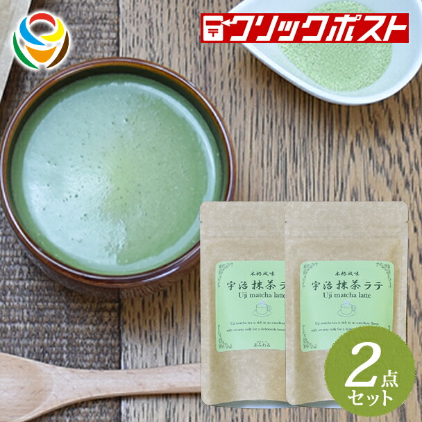 宇治抹茶　日本製　有機宇治抹茶缶 2個セット　20g 有機 有機宇治抹茶 缶入 20g 播磨園製茶 抹茶 まっちゃ Matcha
