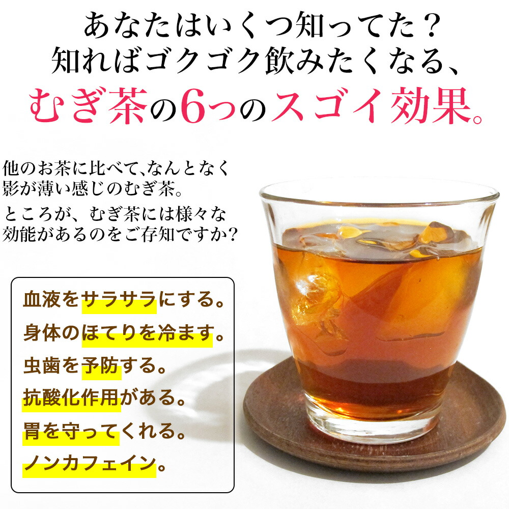 【楽天市場】【麦茶ランキング第3位受賞｜送料無料】ほったらかし30秒 すぐ飲める！がぶ飲み ふりふりむぎ茶 4g×100袋 500ml ...