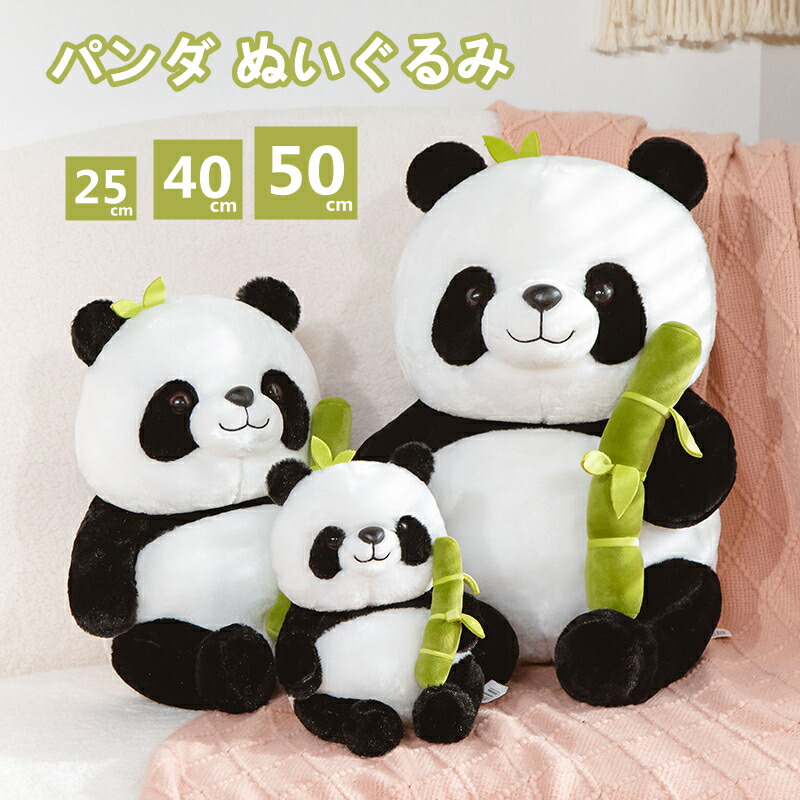 パンダ品 Amazon.co.jp: シュライヒ ワイルドライフ パンダ (仔:遊