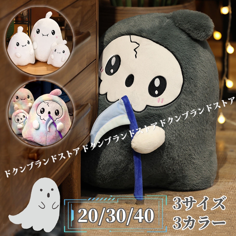 初音ミク マシュマロホットココア ふわぷち ぬいぐるみ(LL) セガ