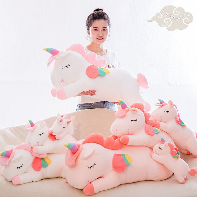 楽天市場】30cm/40cm/50cm 高品質 ぬいぐるみ ユニコーン 2026年 馬