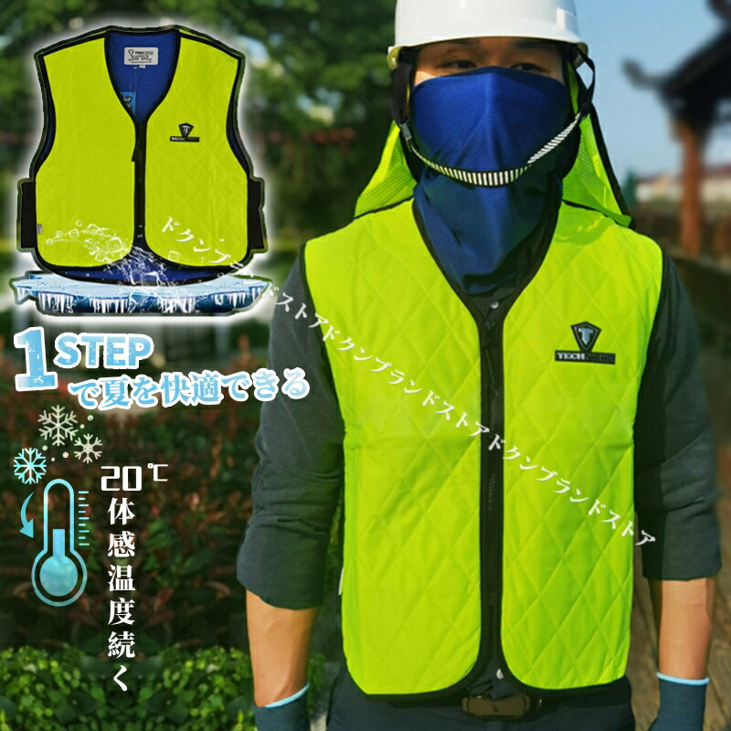 楽天市場】オールマイティ 熱中症対策 ウルトラクールベスト 約6-10