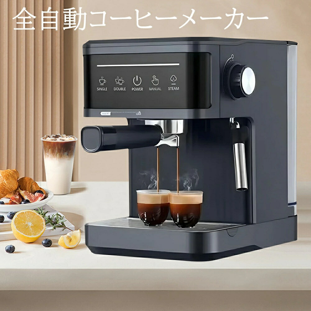 全自動 コーヒーメーカー 1800ml 大容量 コーヒーマシン 珈琲メーカー 保温機能 ホット アイス 両対応 着脱式 水タンク 水洗い可能 お手入れ簡単 レトロ デザイン おしゃれ 家庭用 キッチン家電｜ホープス