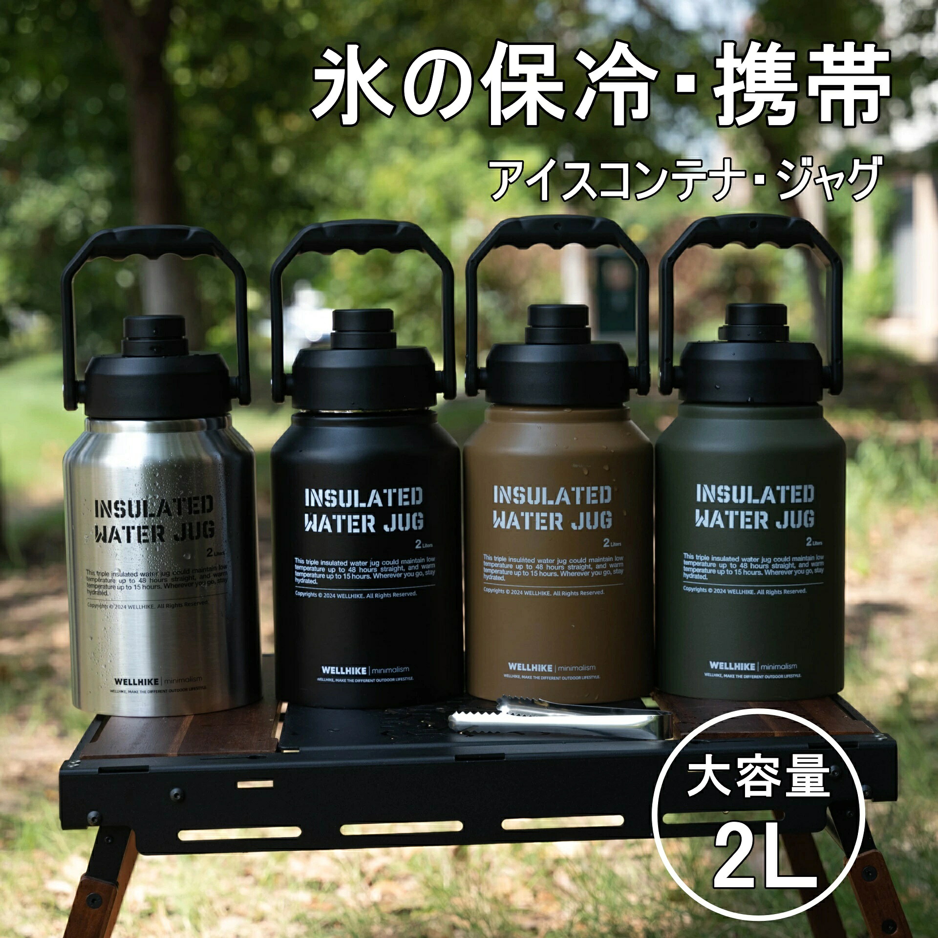 アイスコンテナ 2.0L 大容量 小型 氷入れ ウォータージャグ キャンプ用 屋外用 アウトドア バーベキュー BBQ ピクニック花見 保冷 保温 広口 キャンプ 304 ステンレス製 プレゼントギフト