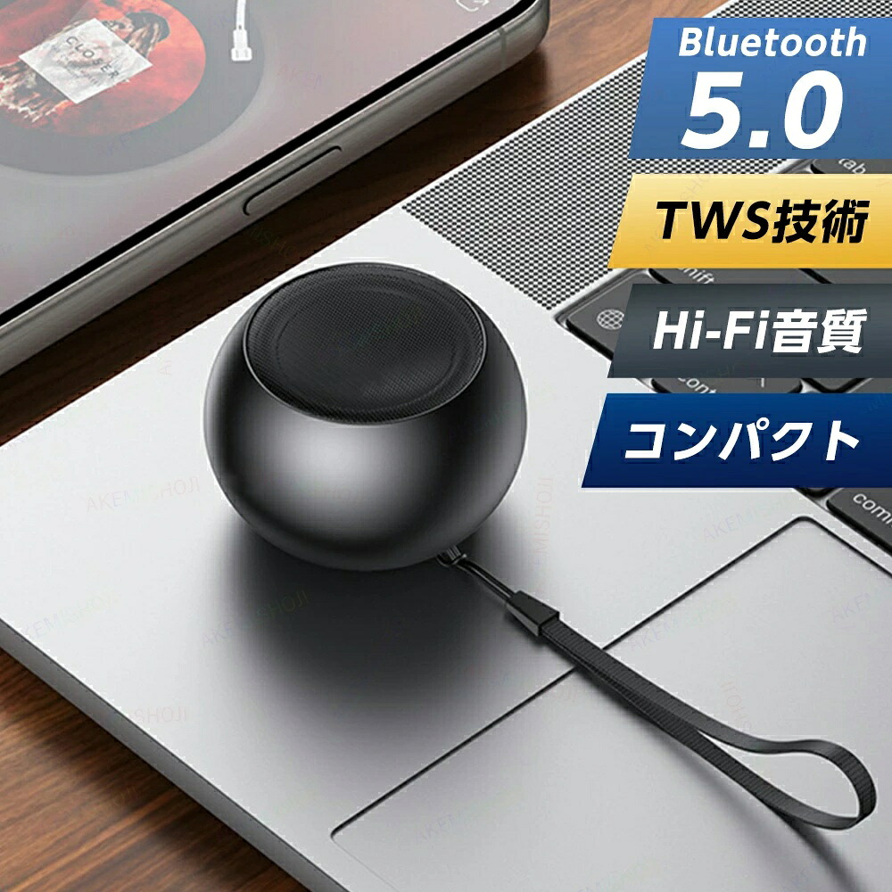 金棒引き 無線電話 ミニ 6珊 Bluetooth5.0 ブルートゥース Bluetooth金棒引き 携帯型金棒引き 無線電話金棒引き スマホスピーカー 申し受ける式 300mAh 飾り気の無い取り締まり 小型 軽さ 同盟罷工一回り付き添い人