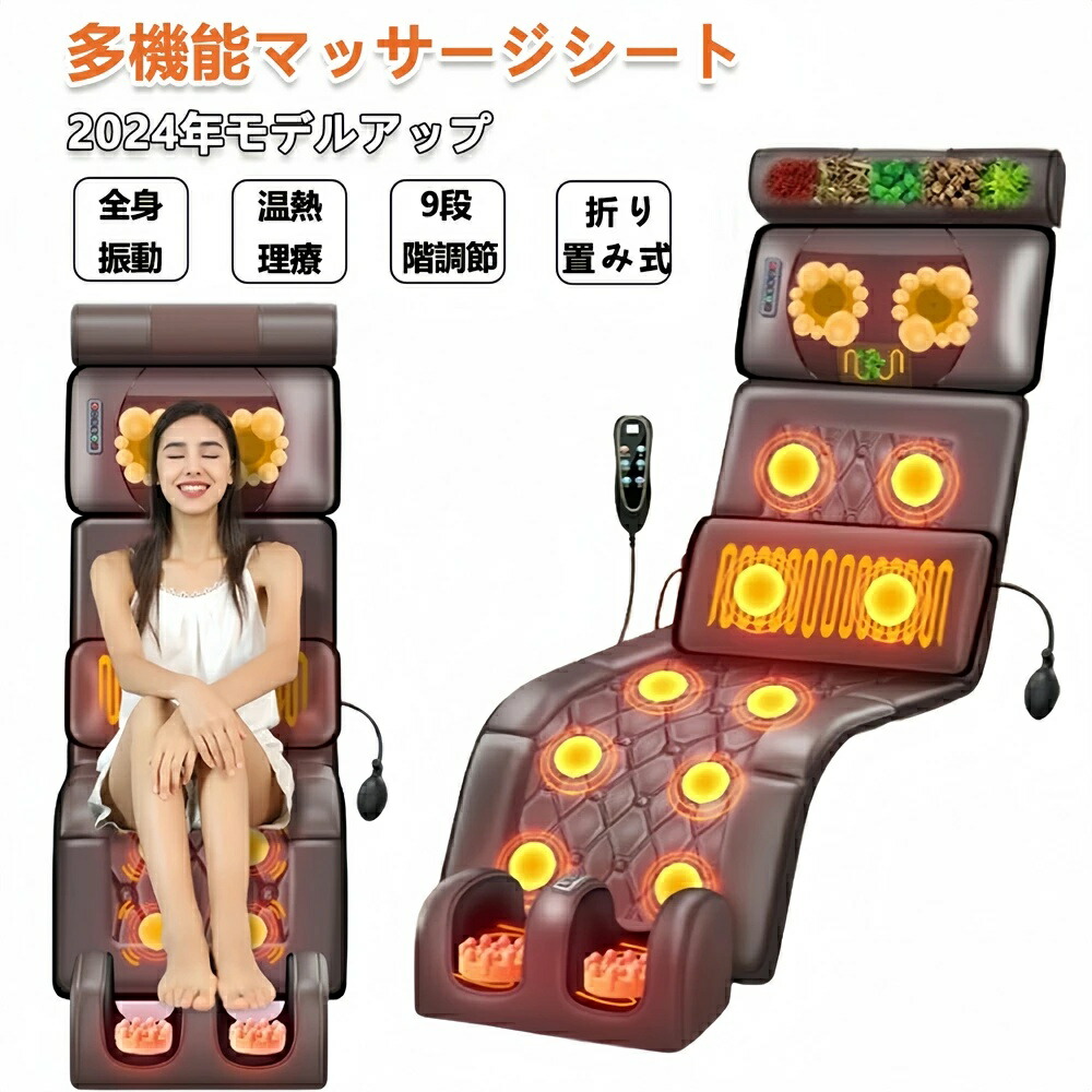 揉み療治腰掛け 体制揉み療治器 揉み療治マットレス 多役立つこと 揉み療治女性議長 振りまわす 温熱敷 エアバッグ 揉み療治 もみほぐし 寝ながら 温熱 体制用 腰 足 肩こり 腰こり 亭主もち 揉み玉 折り畳み能力のある 持ちはこぶ助けになる 気疲れ取り戻すこと ふくらはぎ 足裹 軽さ