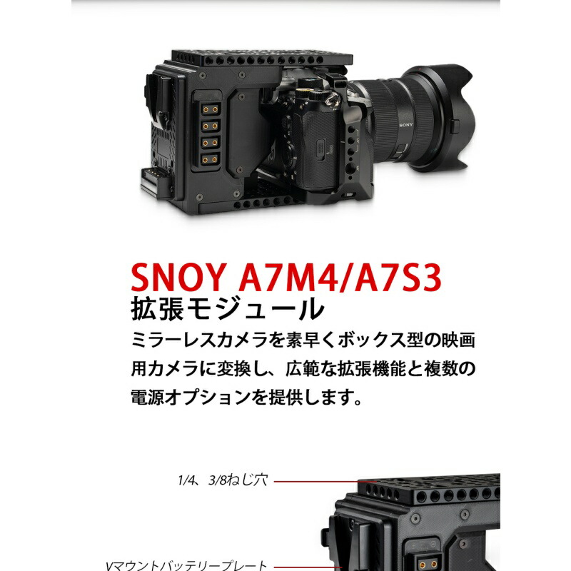 ソニー FX3 (ILME-FX3)/FX30 (ILME-FX30) 相応う 写真機伏せ篭うしろ側取りひろげるモデュール CineBack