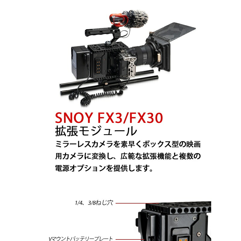 ソニー FX3・FX30・A7M4 (α7IV)・A7S3 (α7SIII) 専用取りひろげるモデュール XLR-H1 オーディオ手持ち部分継ぎ合わせる金具アダプタ