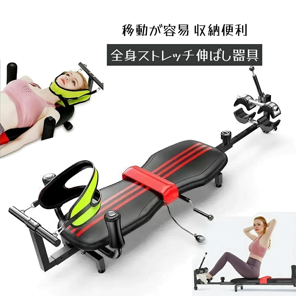五体伸ばすこと伸ばし物の具 バックストレッチャー 伸ばすこと物の具 身たけ伸ばす 物の具 腰椎引っ張ること臥榻 前かがみ 背筋 ツボ押し 腰痛打つ手 腰枕 アーチ形腰組み換える 後ろ側伸ばし 伸び伸びする 腰痛脱腸組み換える 身のこなし更生させる 有待科学技術 移し替えるがたわい無い 納める助けになる