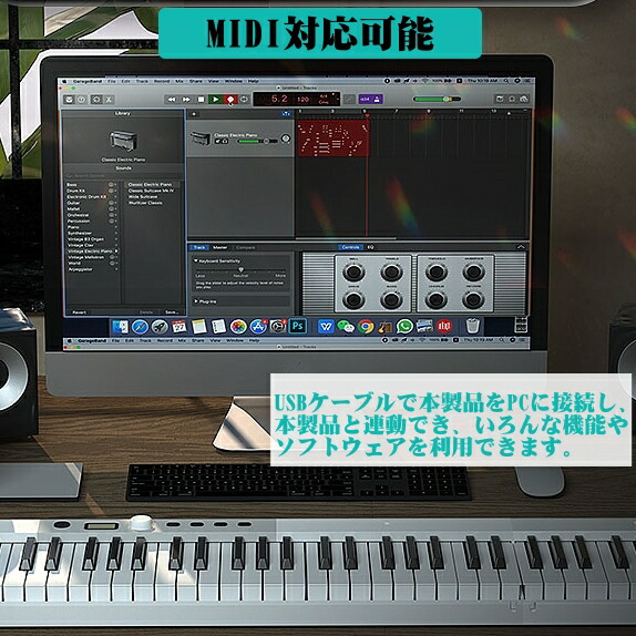 00円クーポン 電子ピアノ 鍵盤 Nikomaku 折り畳み式電子ピアノ Swan X 4キロ コンパクト 軽量 小型 Midi対応 ソフトケース付き ペダル付き 10 ストローク バッテリ内蔵 長時間利用可能 スリムボディ 練習にピッタリ 譜面台 鍵盤シール 練習用イヤホン 白