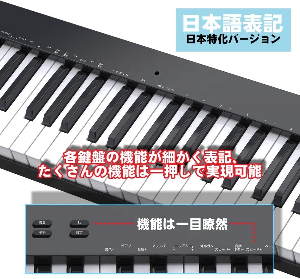 ❤電子ピアノ88鍵盤❤マンションでも設置！コンパクト  おしゃれ　プレゼントに
