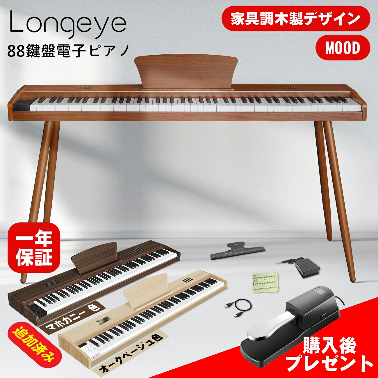 楽天市場】【8/18から発送可能】CASIO PX-770 Privia【イトマサ