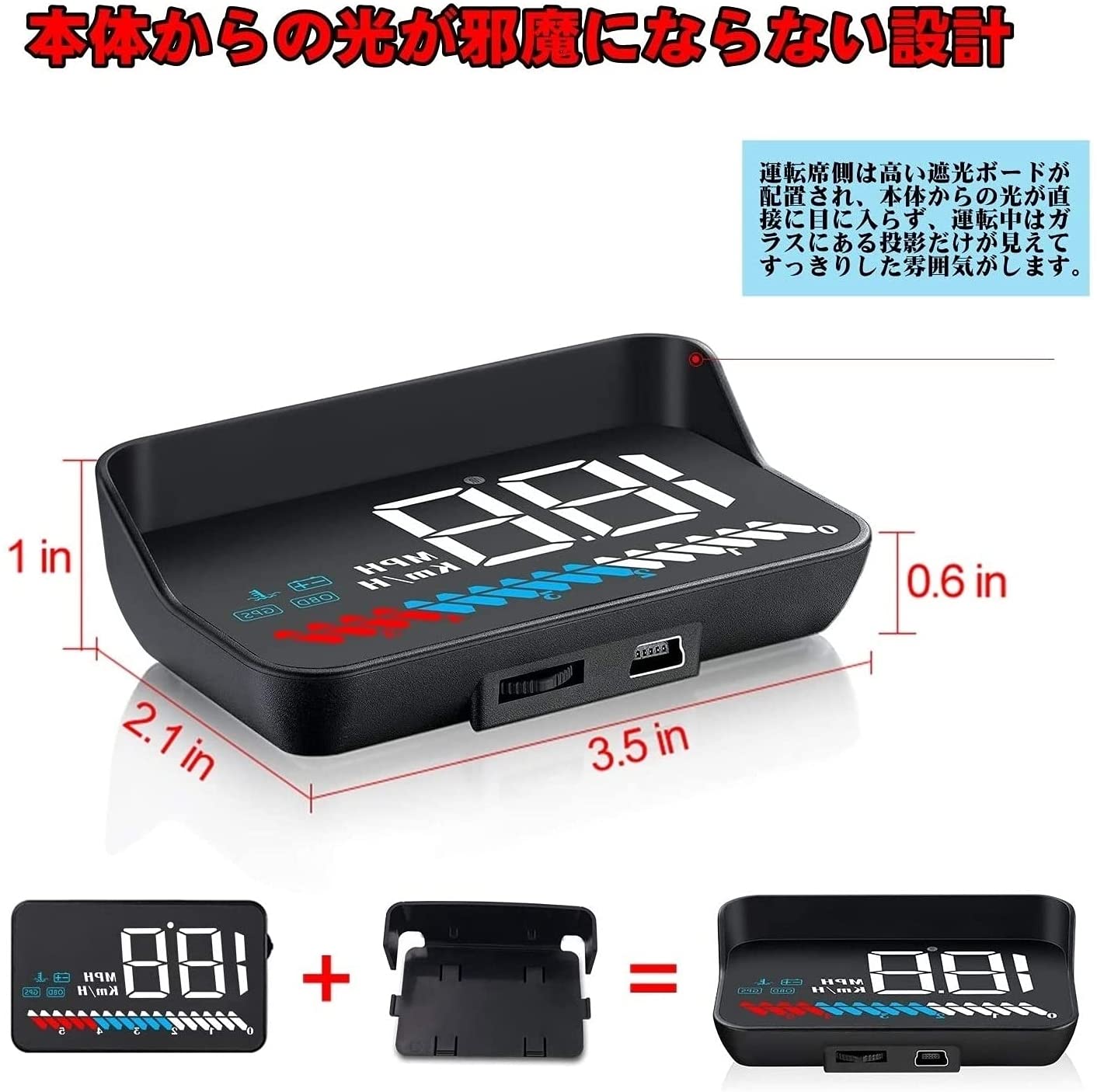 最安 HUD ヘッドアップディスプレイ OBD2 GPS 両方同時対応 タコメーター 日本語説明書 後付け 車載スピードメーター  時速をフロントガラスに 過速度警告搭載 一年保証 qdtek.vn