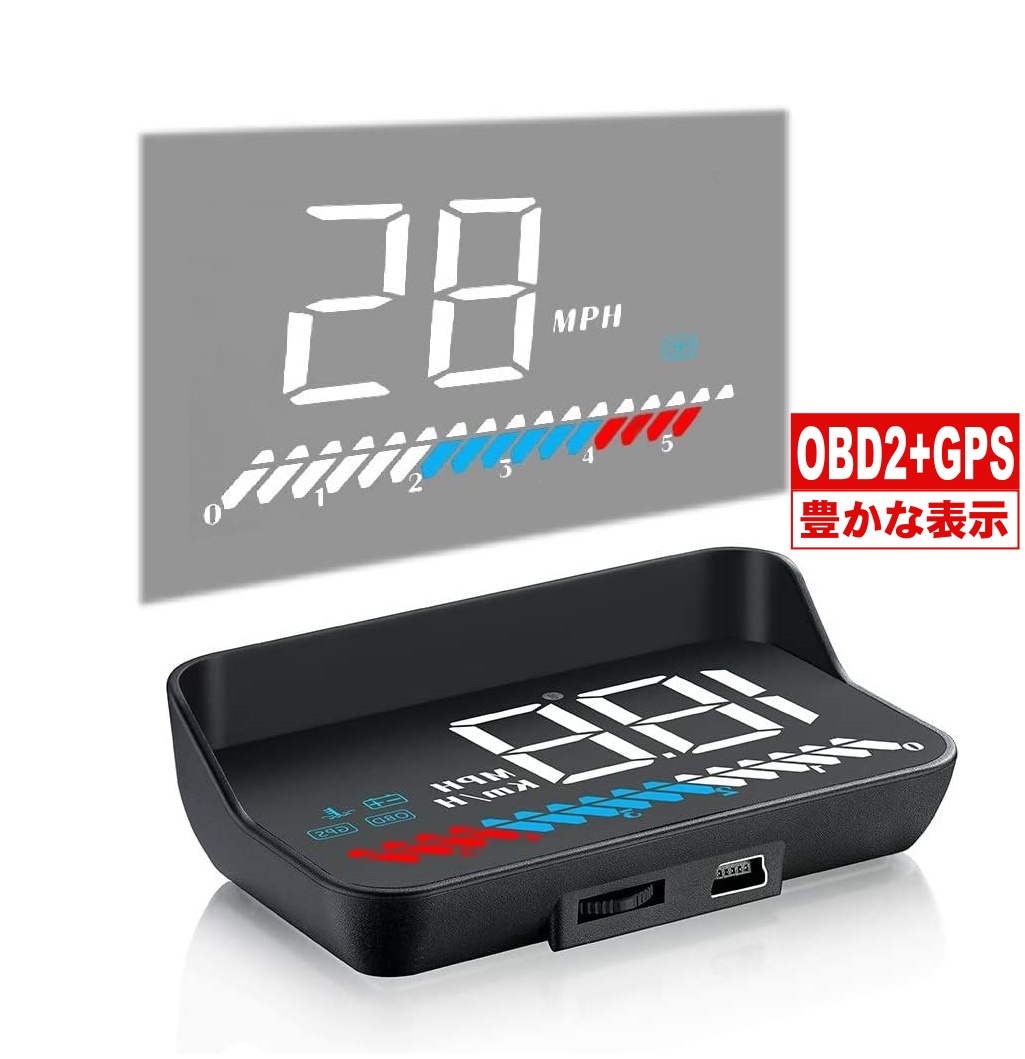 最安 HUD ヘッドアップディスプレイ OBD2 GPS 両方同時対応 タコメーター 日本語説明書 後付け 車載スピードメーター  時速をフロントガラスに 過速度警告搭載 一年保証 qdtek.vn