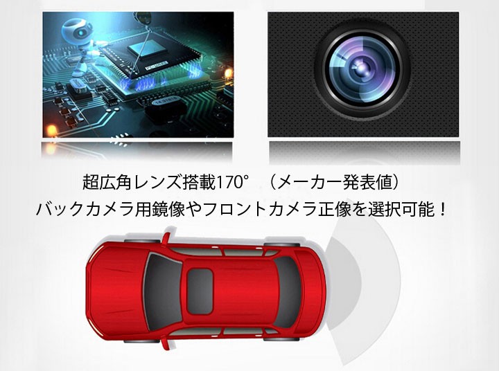 車載カメラ フロントカメラにもリヤカメラにも 170度広角レンズ CCDカメラ DC12V HOP-A206C IP67防水仕様 ガイドライン表示機能  正像 送料無料 鏡像選択可 高額売筋 IP67防水仕様