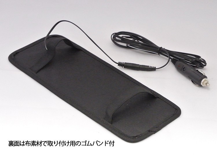 楽天市場 車載用バッテリーチャージャー 出力4 5w 12v車用 ソーラー 車のバッテリー上がり防止に Hop So1000 送料無料 ホープスター