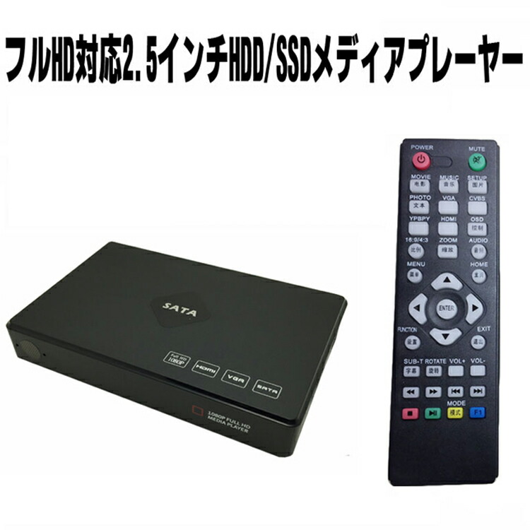 楽天市場】ビデオトランスミッター ベーシックセット 最大8チャンネルまで増設可能 複数のテレビで映像・音声を共有 ゲーム リモコン連動 赤外線  チャンネル数液晶表示 映像転送キット HOP-VT24 : ホープスター