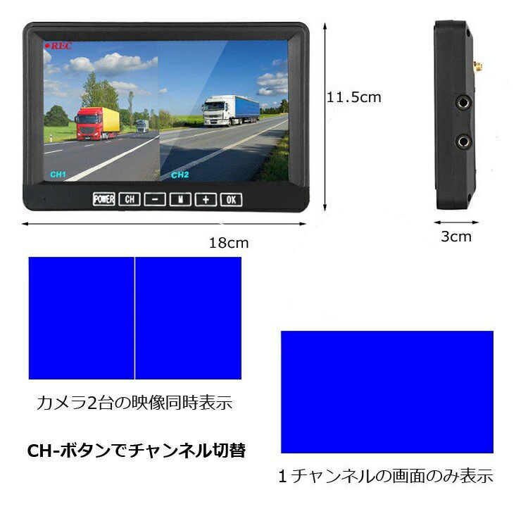 デジタルワイヤレスバックカメラセット モニター2分割表示 暗視可 大型車 トラックに 12 24v対応 デジタル無線カメラ2個 映像同時表示 デジタル信号転送安定 Hop Pz607w2 送料無料 Mergertraininginstitute Com