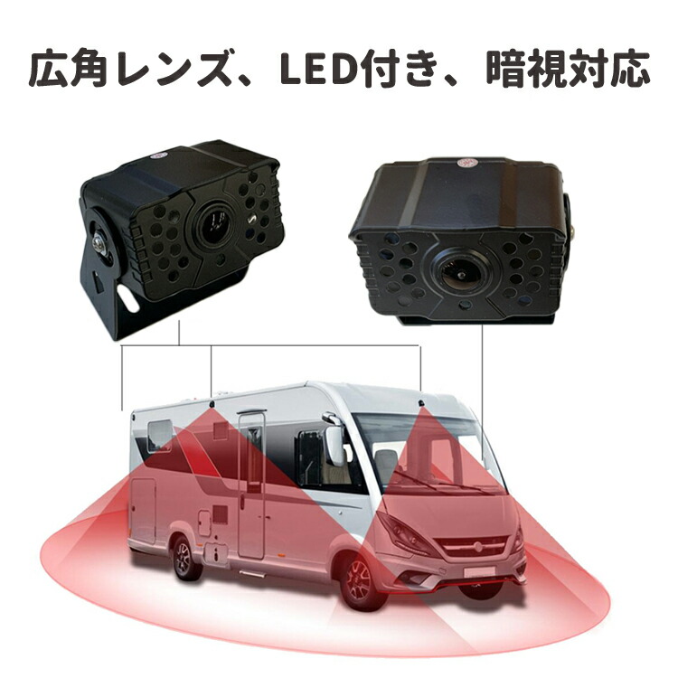 デジタルワイヤレスバックカメラセット モニター2分割表示 暗視可 大型車 トラックに 12 24v対応 デジタル無線カメラ2個 映像同時表示 デジタル信号転送安定 Hop Pz607w2 送料無料 Mergertraininginstitute Com