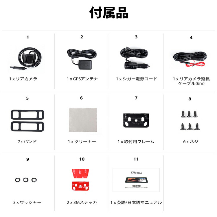 Eonon 9 インチipsタッチパネル 防眩ミラー ドラレコ バックカメラセット 暗視 前後録画可 広角 高画質 動体検知 車線逸脱警報 Gセンサー バック連動 メーカー1年保証 Hop R0011 送料無料 Painfreepainrelief Com