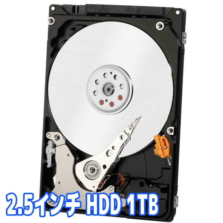 内蔵用2.5インチHDD 1000GB 回転数:5400rpm cache:8MB 8,446円
