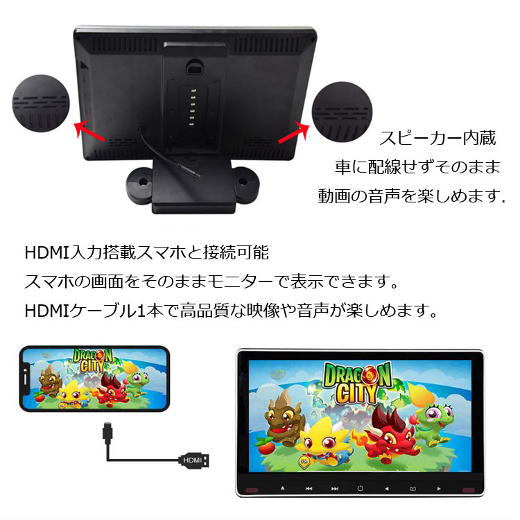 楽天市場 2個セット 11 6インチヘッドレストモニター 画面連動 Dvdプレイヤー フル画面 Cprm対応 Usbメモリ カード対応 Hdmi入力 ミラーリング レジューム機能 スピーカー内蔵 後部座席モニター Hop Org1116dset2 ホープスター