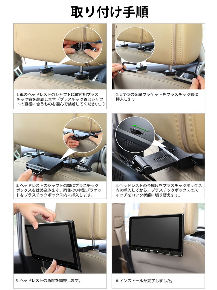 が大特価 11 6インチ後部座席dvdプレイヤー 車載ヘッドレストモニター Cprm対応 Usbメモリ メモリカード対応 Hdmi入力対応 ミラーリング レジューム機能 スピーカー内蔵 Org1116d 送料無料 Dedicationsports Com