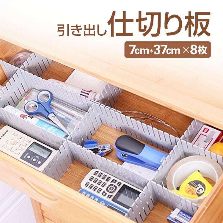 デスク上スッキリ 文房具 小物収納 スカーラ 卓上整理ボックス 収納 ...