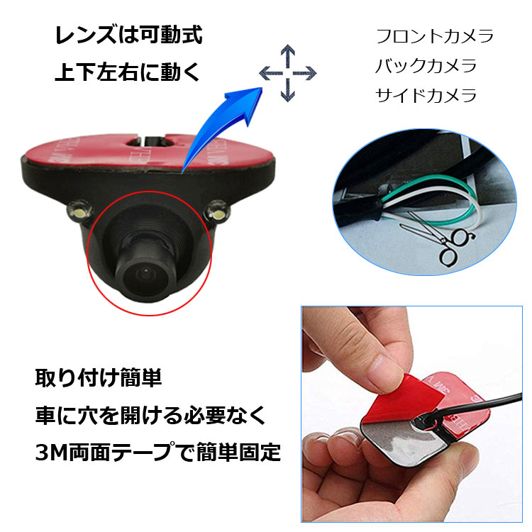 楽天市場 車用バックカメラ 4 3インチオンダッシュモニターセット 粘着式 取付簡単 リアカメラ サイドカメラ 角度調節可 12v専用 広角 Hop Omt43bk1100set ホープスター
