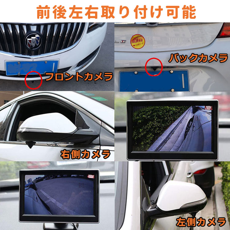 楽天市場 車用バックカメラ 4 3インチオンダッシュモニターセット 粘着式 取付簡単 リアカメラ サイドカメラ 角度調節可 12v専用 広角 Hop Omt43bk1100set ホープスター 楽天市場 車用バックカメラ 4 3インチオンダッシュモニターセット 粘着式 取付簡単 リアカメラ サイドカメラ 角度調節可 12v専用 広角 Hop Omt43bk1100set ホープスター