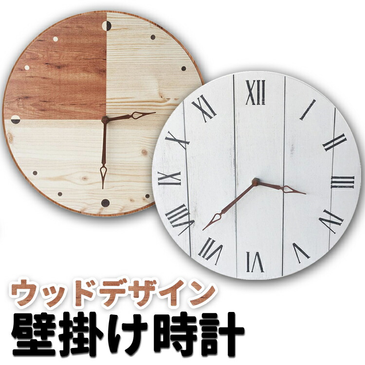 楽天市場】モダンミッドセンチュリーデザインクロック壁掛け時計日付け