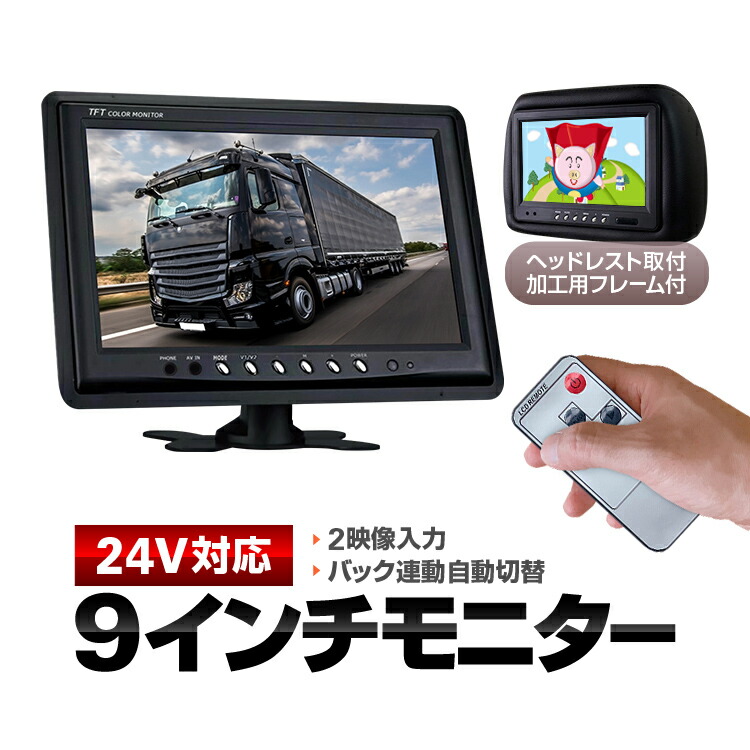 2022正規激安】 オンダッシュモニター 折り畳み式 映像入力2系統 ワイド画面表示 バックカメラ連動可 4.3インチ MOT43 qdtek.vn