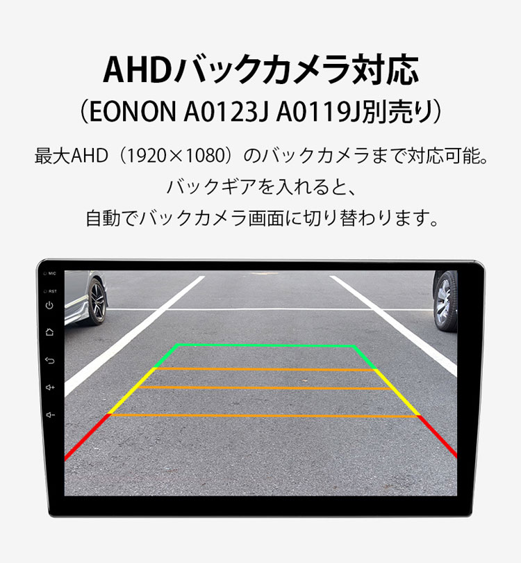 日本 10.1インチカーナビ フルタッチ QLED 8コアCPU 静電式 DSP内蔵 Android10 大画面 2DIN一体型 SIMカード対応  HOP-GA2196K fucoa.cl