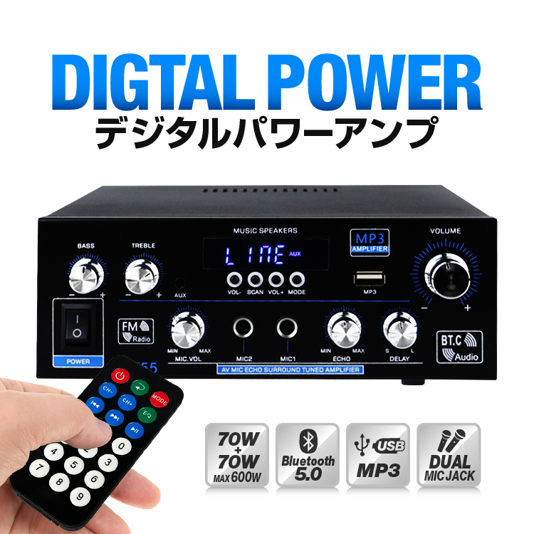 楽天市場】Bluetooth5.0対応 4.1chサラウンドアンプ 4×40W＋RCAサブウーファー USB/SDカード再生可 4チャンネル Hi- Fiサウンド 12V/5Aアダプター/リモコン付 HOP-LPS299 : ホープスター