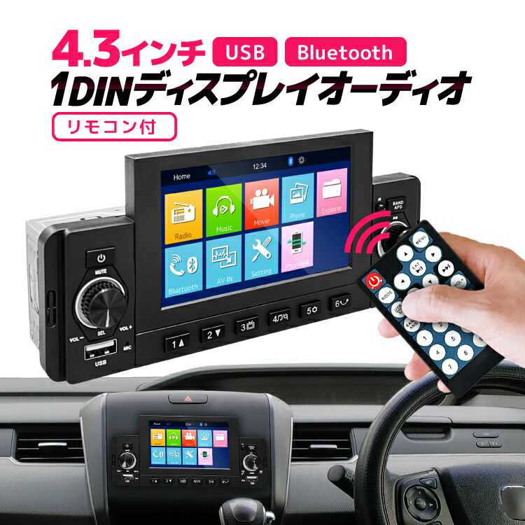 カーオーディオ hisashi 楽天市場】1DINCarplayカーオーディオ、Hodozzy9インチカー