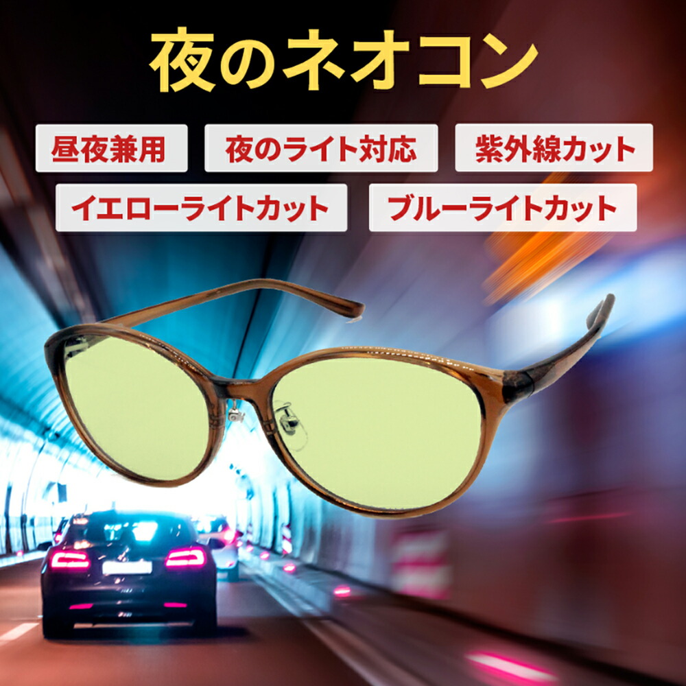 【ヒトミケア】メンズ黒眼鏡特集