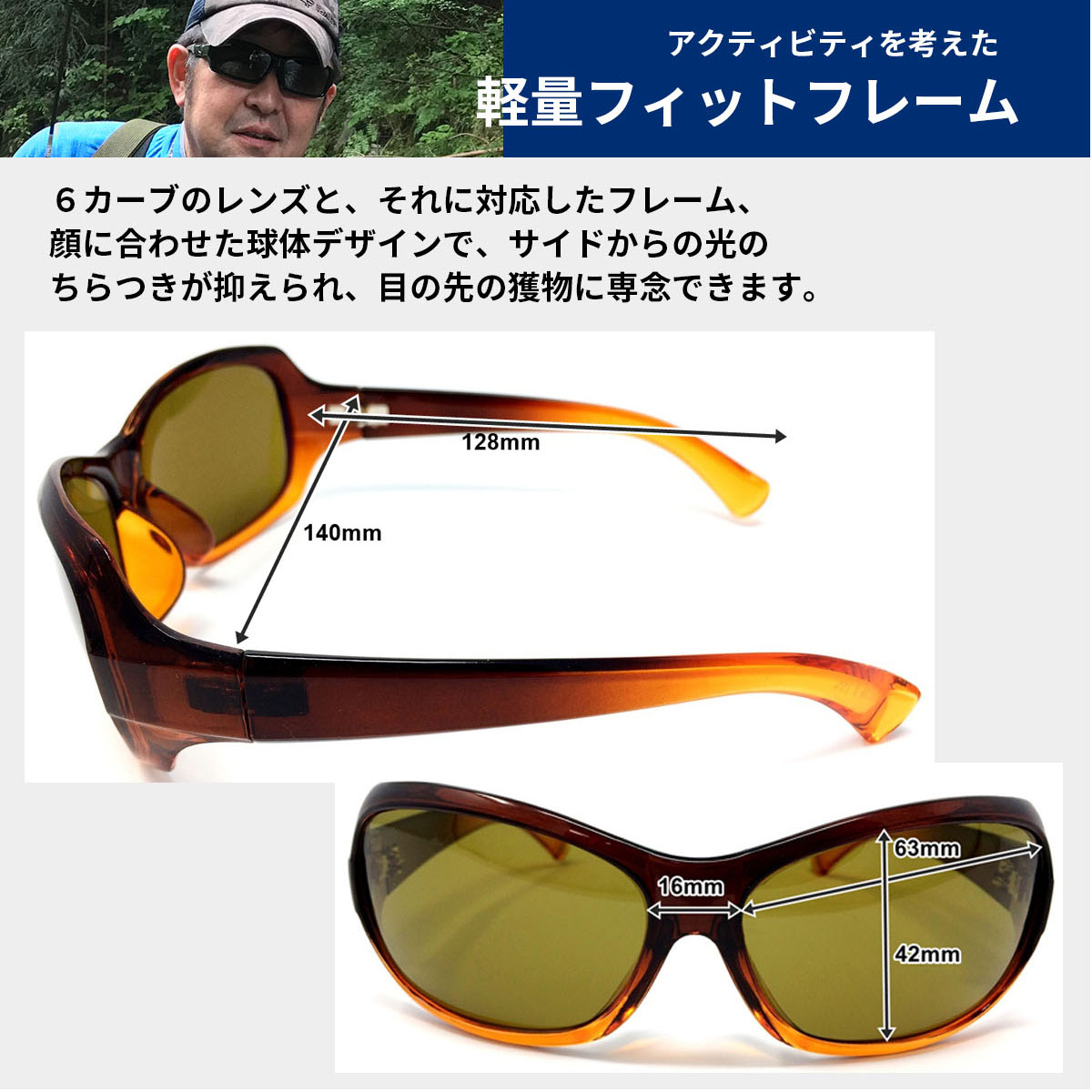 Seal限定商品 ハイコンサングラス 渓流 川 湖 海 釣り 用 渓流釣り 海釣り バス釣り ガール ブラウン オススメ サングラス レディース メンズ 偏光サングラス 偏光 レンズ ドライブ アウトドア スポーツ Uvカット かわいい 眼鏡 メガネ おすすめ Hopniclab 激安の