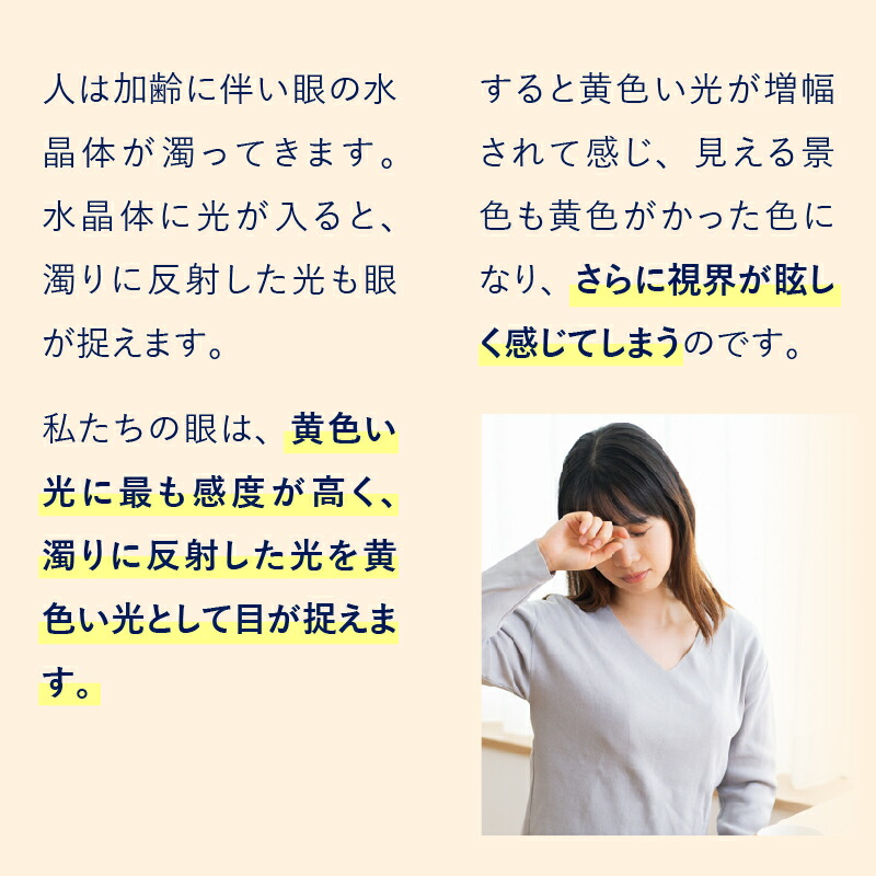 楽天市場 レディース メンズ ネオコントラスト サングラス 白内障 予防 術 後 眩しさ 改善 おしゃれ 女性 まぶしさ 緩和 眼病予防 加齢 ライト 眩しい まぶしい 防眩 遮光 頭痛 眼精疲労 軽減 アイケア 用 紫外線 対策 手術 術後 保護メガネ おすすめ