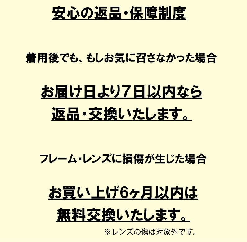 long distance glasses for driving